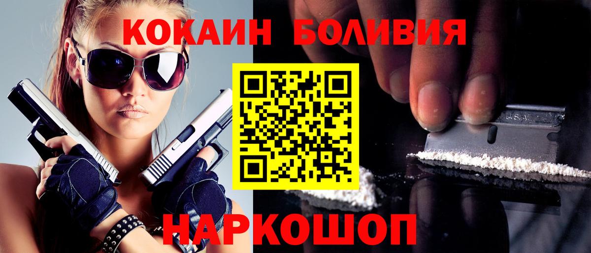 КОКАИН VHQ Балашиха