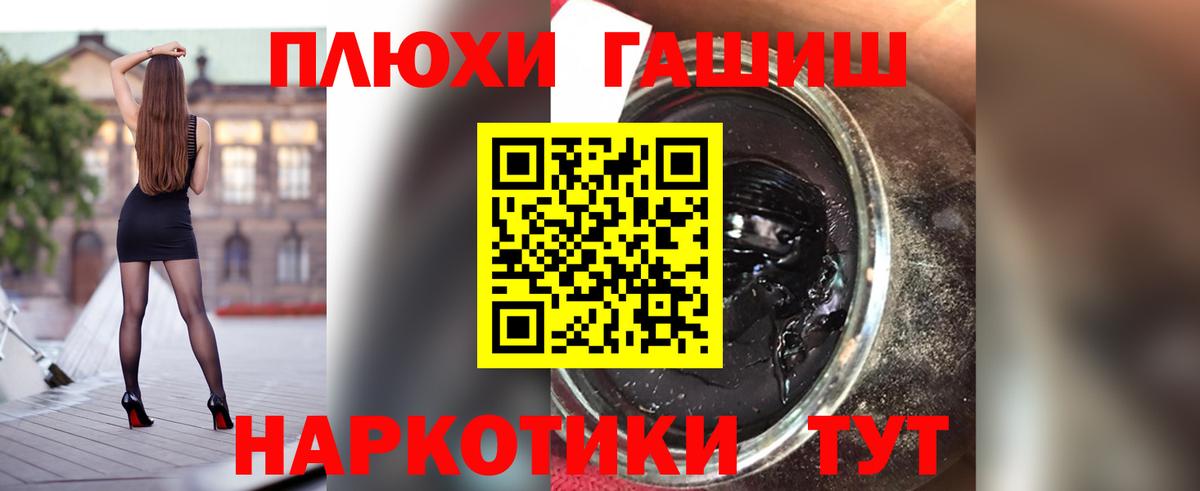 Гашиш ice o lator Балашиха