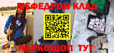 кокаин Ливны