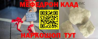 кокаин Ливны