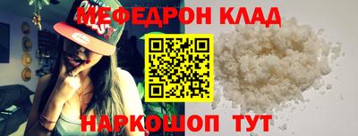 прущий лед Ликино-Дулёво