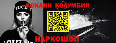 МДМА Лесосибирск