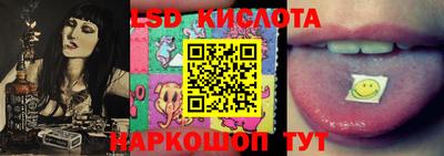 кокаин Ливны