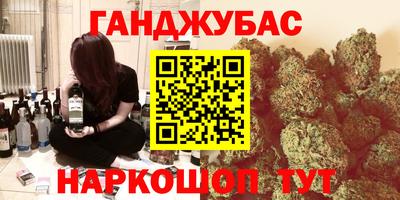 кокаин Ливны