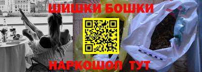 кокаин Ливны