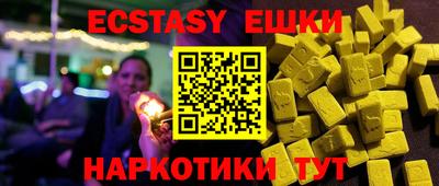 прущий лед Ликино-Дулёво