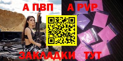 кокаин Ливны