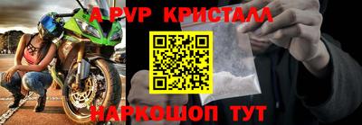 МДМА Лесосибирск