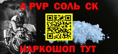 кокаин Ливны