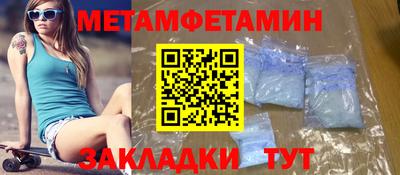 кокаин Ливны