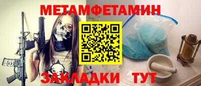 кокаин Ливны
