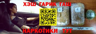 кокаин Ливны