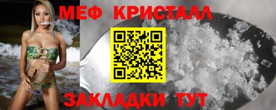 кокаин Ливны