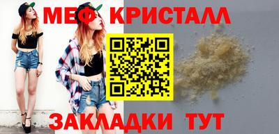 прущий лед Ликино-Дулёво