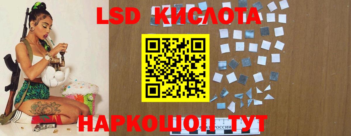 Лсд 25 экстази ecstasy  Вход с VPN  Балашиха  ЛСД экстази ecstasy 