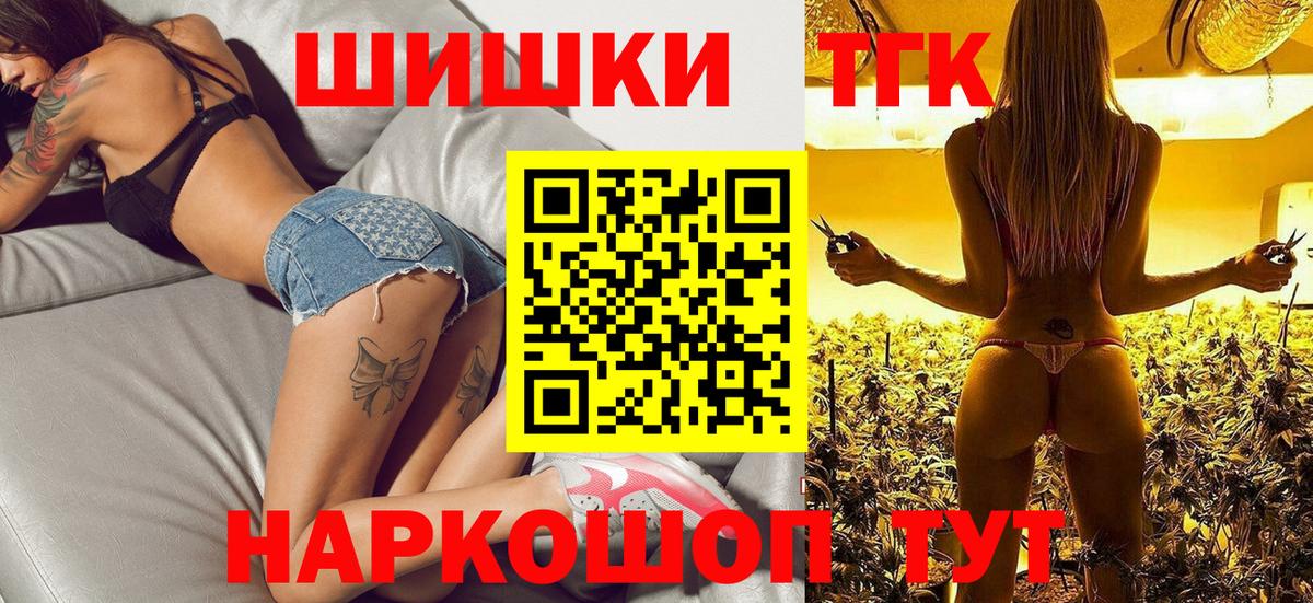 Бошки марихуана план  Бошки Шишки Bruce Banner  Бошки Шишки тримм  Вход с VPN  Балашиха 